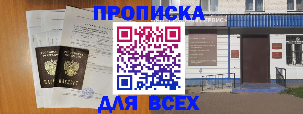 форма 3 в Уварово